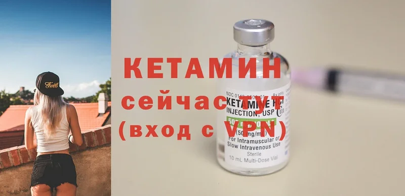 КЕТАМИН ketamine  Кремёнки 