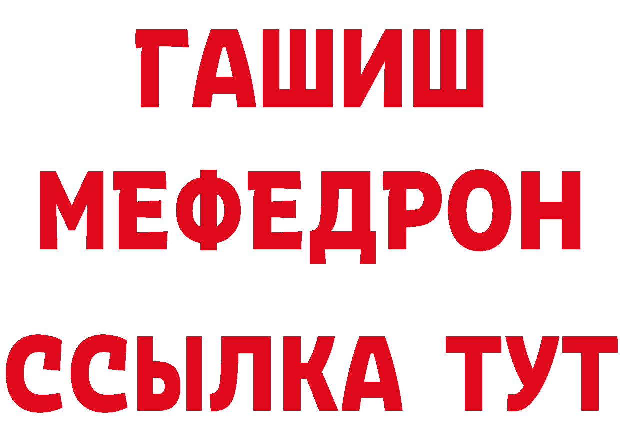 Первитин мет как зайти нарко площадка ссылка на мегу Кремёнки