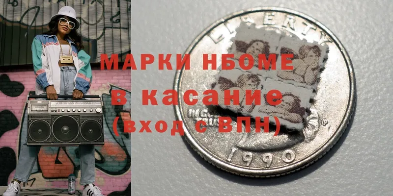 закладка  Кремёнки  дарк нет какой сайт  Наркотические марки 1,5мг 